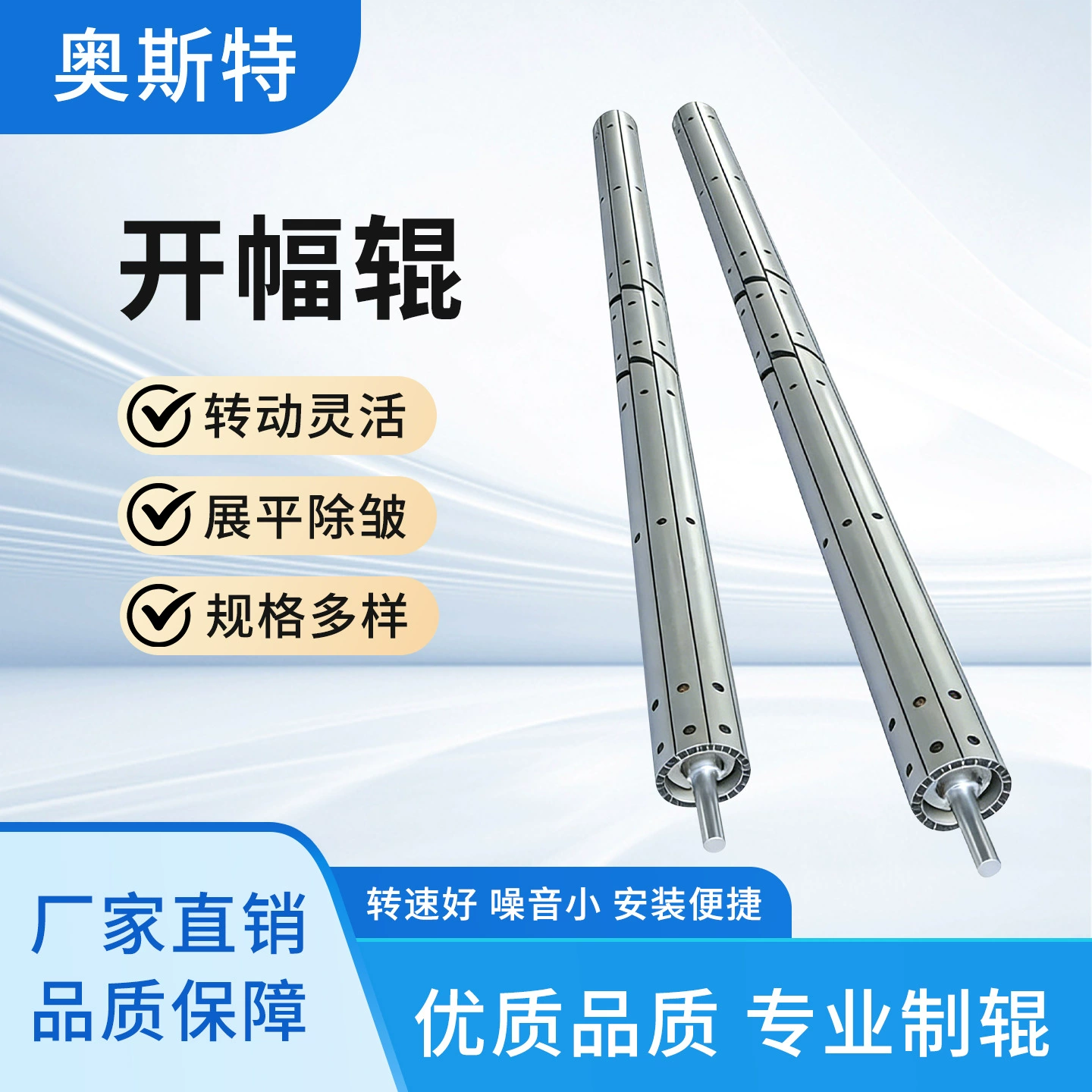 Ролик для размотки из нержавеющей стали, регулируемый, высокоскоростной, прочный, с равномерным натяжением, предотвращающий складки, поддерживает нестандартную кастомизацию.