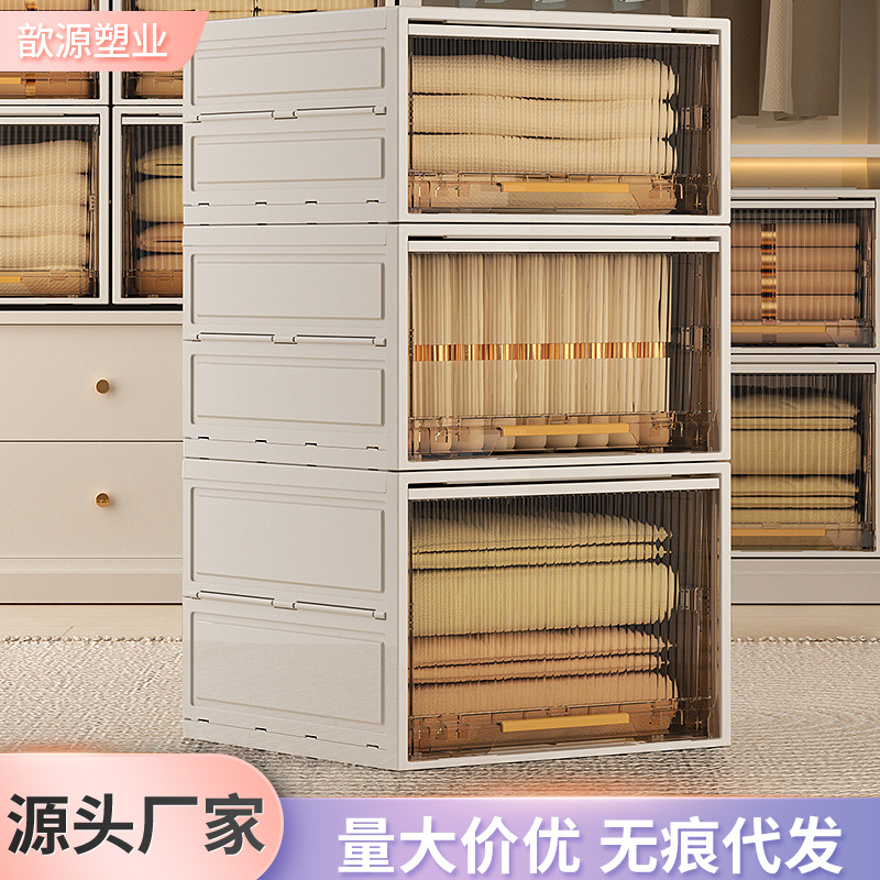 Caja de almacenamiento tipo cajón armario doméstico edredón caja de almacenamiento de ropa transparente engrosado caja de almacenamiento de ropa interior