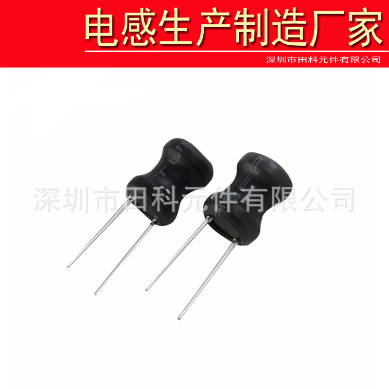 供应200UH插件工字电感 线圈 质量保证 价格优势 厂家工厂