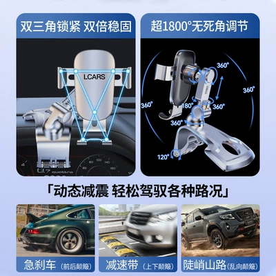 Car phone holder | Stand
