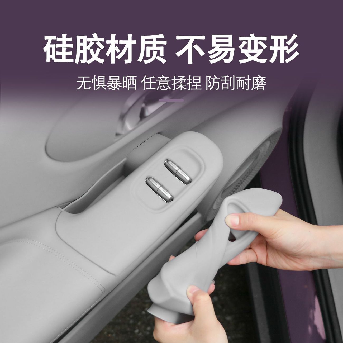 Lingpao B10 Special Wireless Charging Panel Protective Pad Center Console Silicone Anti-Slip Easy to Clean Interior Modification Product