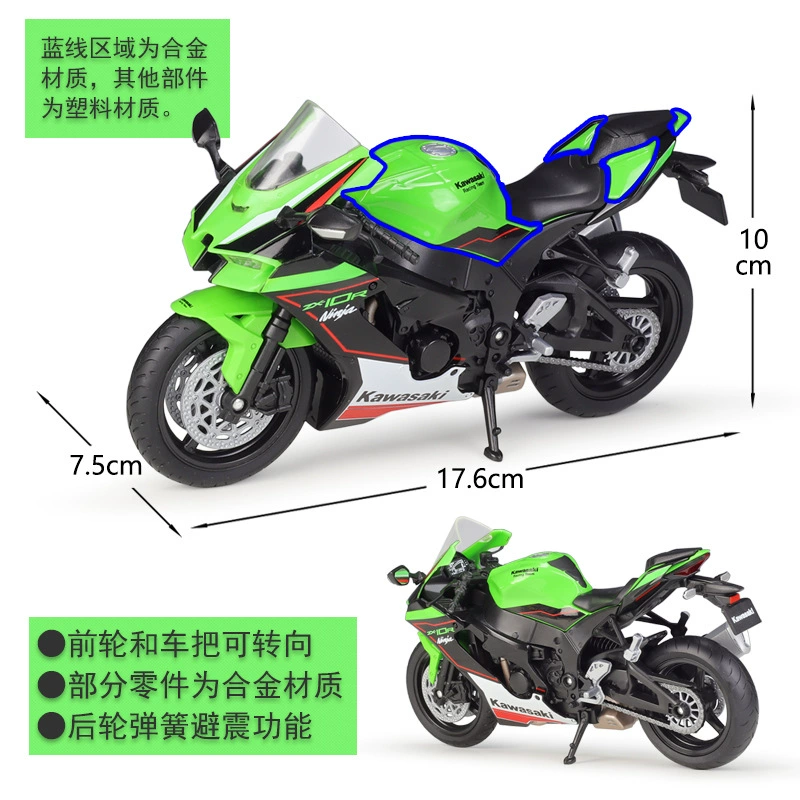 WELLY Kawasaki — реалистичная металлическая модель автомобиля, масштаб 1:12, коллекция 2021