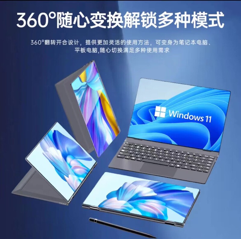 The new touch screen notebook computer 360 flip business office students design and learn ultra-thin computer portable The new touch screen notebook computer 360 flip business office students design and learn ultra-thin computer portable