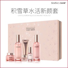 圣蜜莱雅积雪草水活新颜套 护肤品批发 厂家直销嫩肤修护抗痘保湿