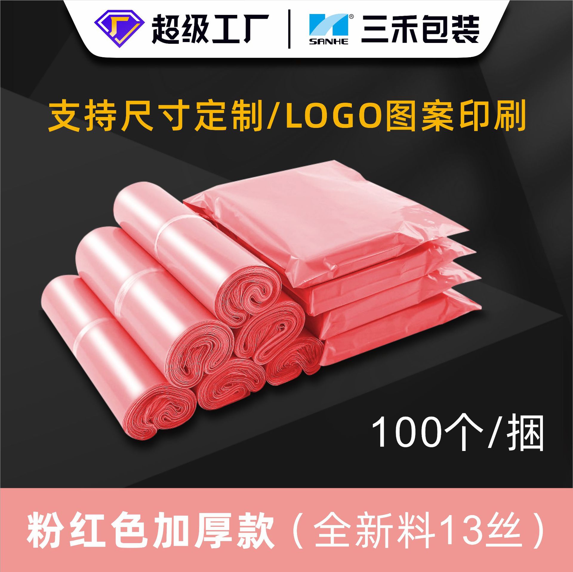 Engrosado nuevo material expreso bolsa gran cantidad autoadhesiva bolsa impermeable bolsa de embalaje bolsa expreso envío gratuito al por mayor