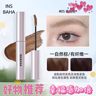 INSBAHAԭɫ����Ⱦü����Ȼ���F�־÷�ˮ����ÓɫȾü���W����Ȼ