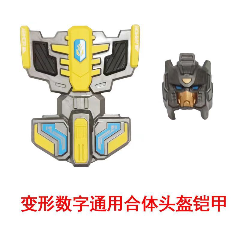 ヘルメット+アーマー