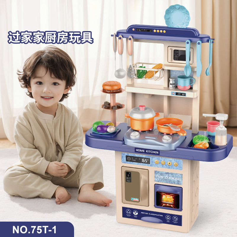 Juguetes de cocina para niños en el hogar set super grande de simulación de pulverización cocina mesa de mesa de mesa