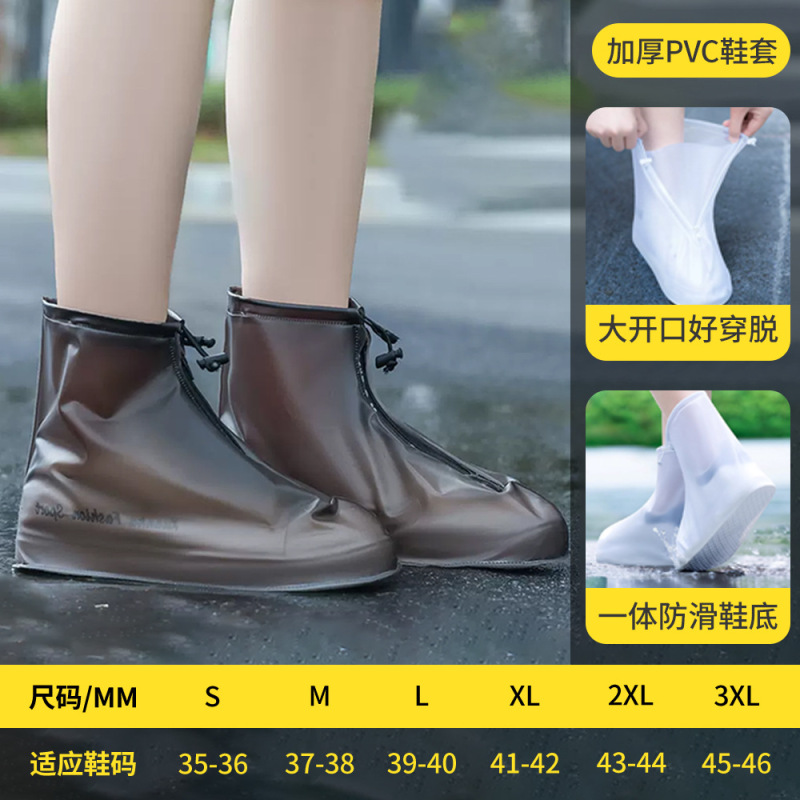 防雨靴カバーメーカー卸売りは耐摩耗性成人雨靴カバー旅行戸外男女モデルファッション防水靴カバーを厚くした|undefined
