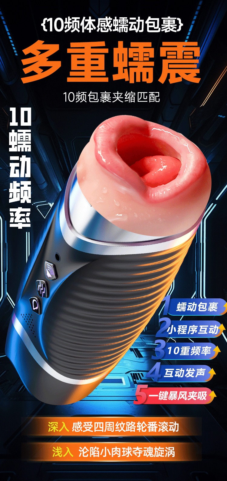 Jiuai Electric Male Masturbator Cup with Remote Control and TPE Sleeve — detail image 19