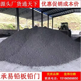铅及铅合金材;重晶石;安防产品项目