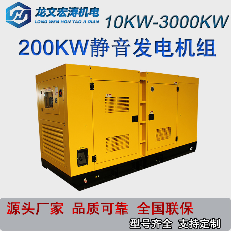 上柴800KW500KW/200KW底部油箱柴油发电机组矿山数据中心备用电源