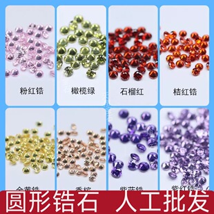 �������茚ʯ�ʯ��� �A�� �ʯ ��ɫ��ʯ ��ʯ �˹���ʯ
