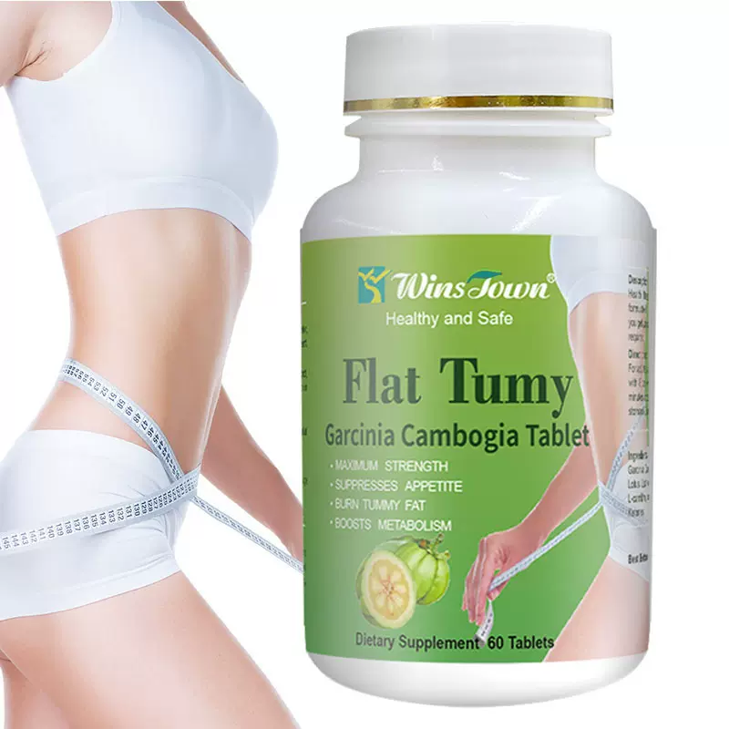外贸出口Flat Tummy garcinia cambogia tablet 藤黄果平肚片