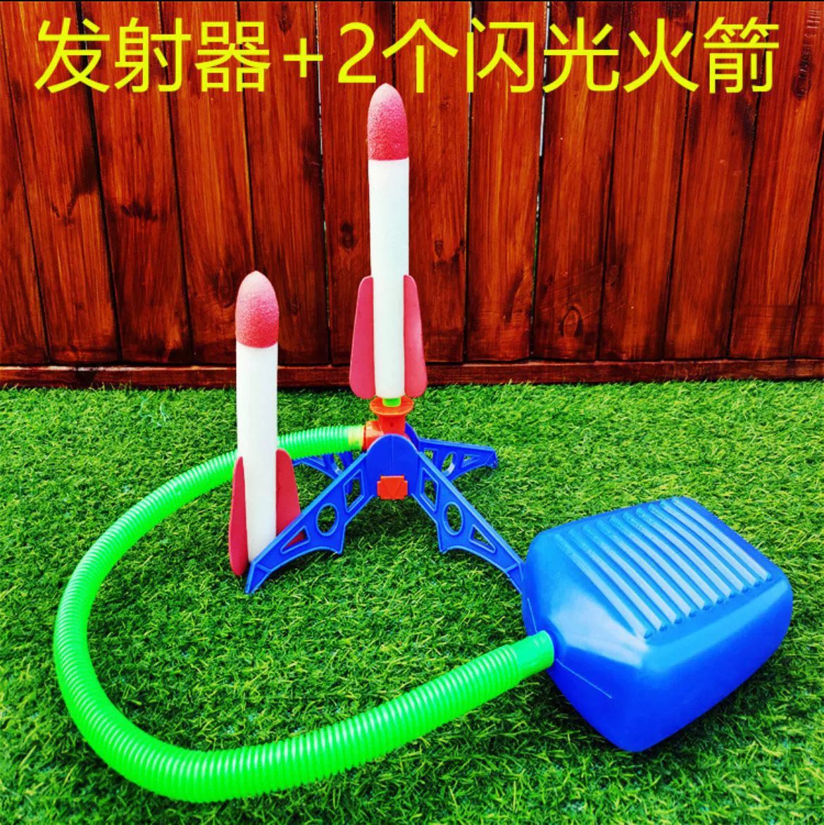 Floating rocket launching foot toy firework rocket stomp lighting toy rocket foot pedal children's toy