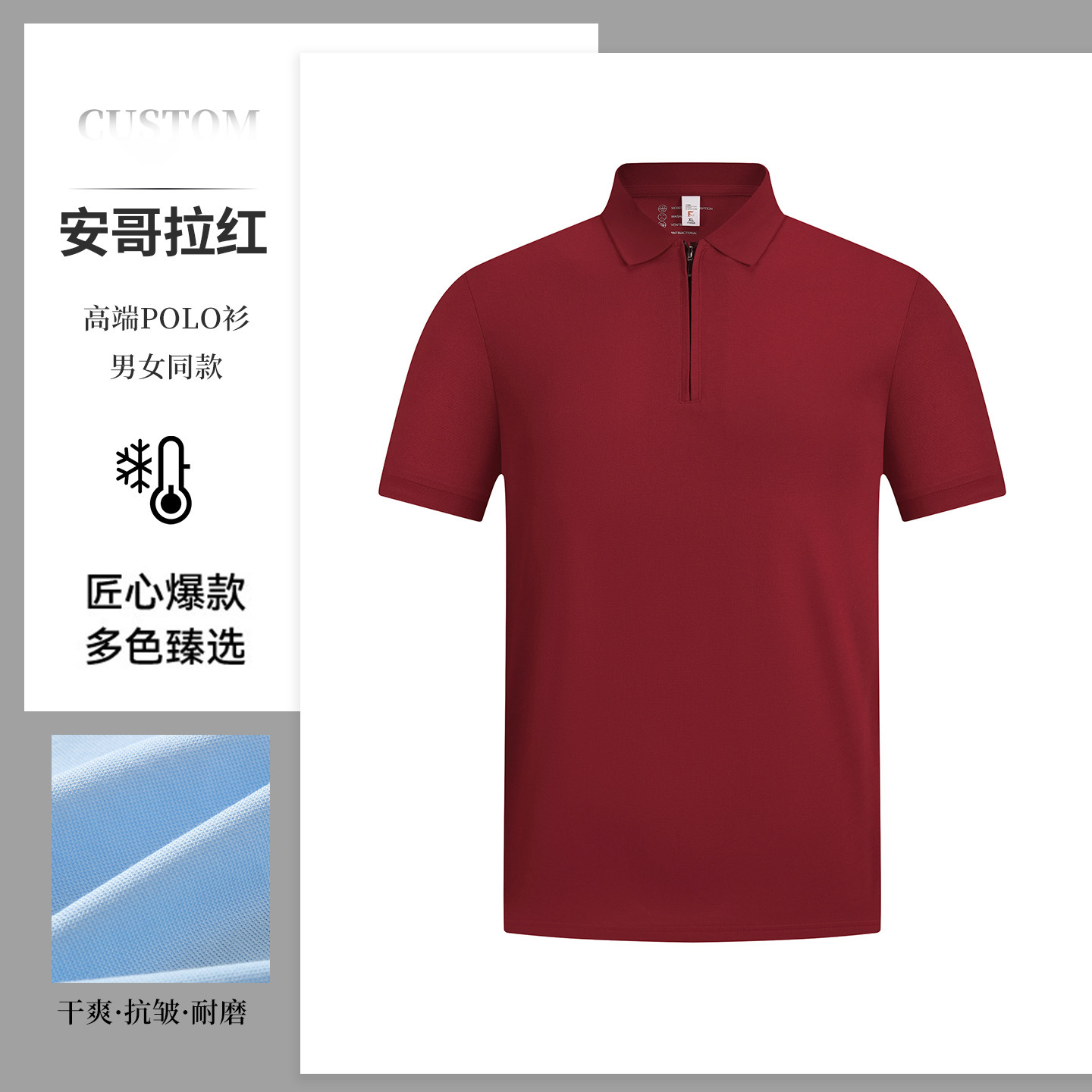 Camisas de hielo con semia cremallera polo personalizadas imprimidas logotipo de la empresa de manga corta 4s tienda de ventas de equipo de trabajo ropa de alta gama