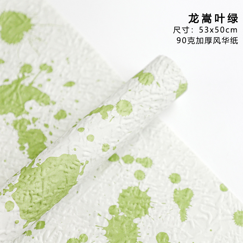 Nuevo relieve de inyección de tinta Dongba papel embalaje de papel floral engrosado flor de papel floral lotes de papel de embalaje de regalo