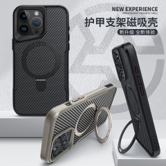 iPhone17Promax対応、スリムなウエストラインのカーボンファイバー製マグネット式スタンド付きスマホケース、Apple16保護カバー