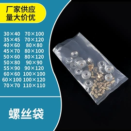 其他塑料薄膜;垃圾袋;其他收纳防尘