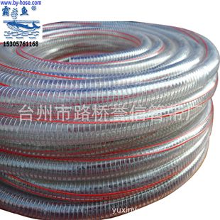 ��ˮ�C2���Mˮ��50PVC���@�ܟoζ����͸��䓽z�����͙Cˮ����ˮ��