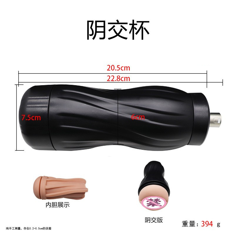 Accesorios de cañón telescópico femenino cristal transparente tras patio suave conector de cañón de tres agujeros analógico artículos para adultos