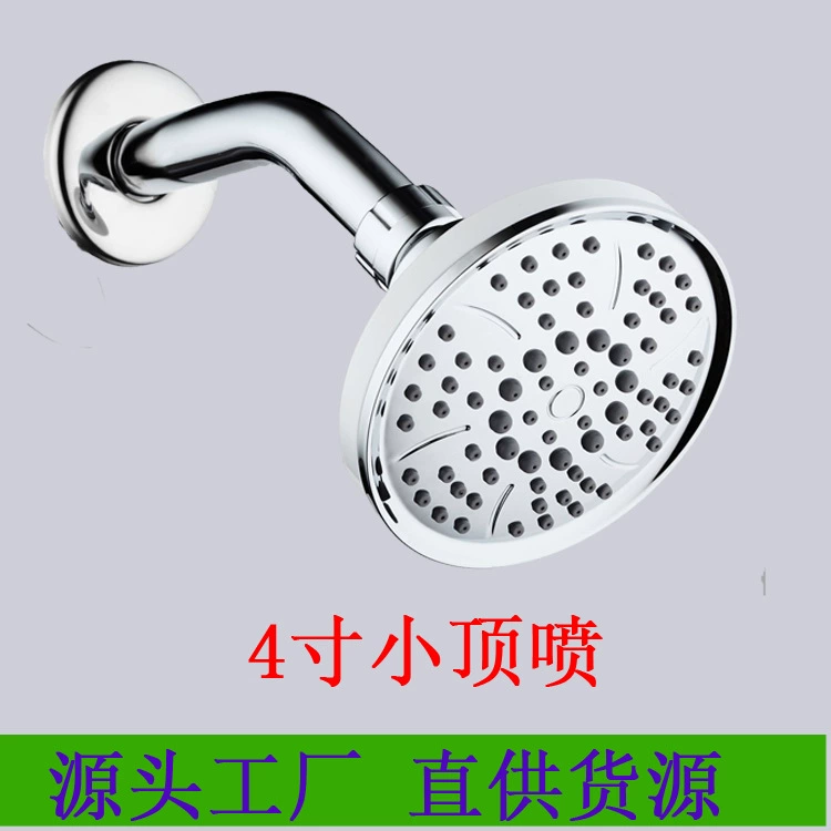 Совершенно новый материал, маленькая насадка из АБС-пластика, набор аксессуаров для душевой насадки для ванной комнаты 5inch однофункциональный небольшой верхний распылитель