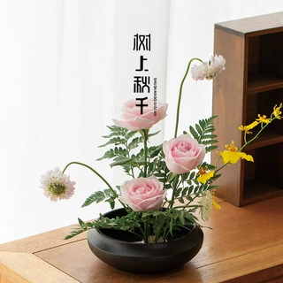 定制陶瓷高颜值无孔家用花器中式插花剑山苔藓盆茶洗多功能盆室内