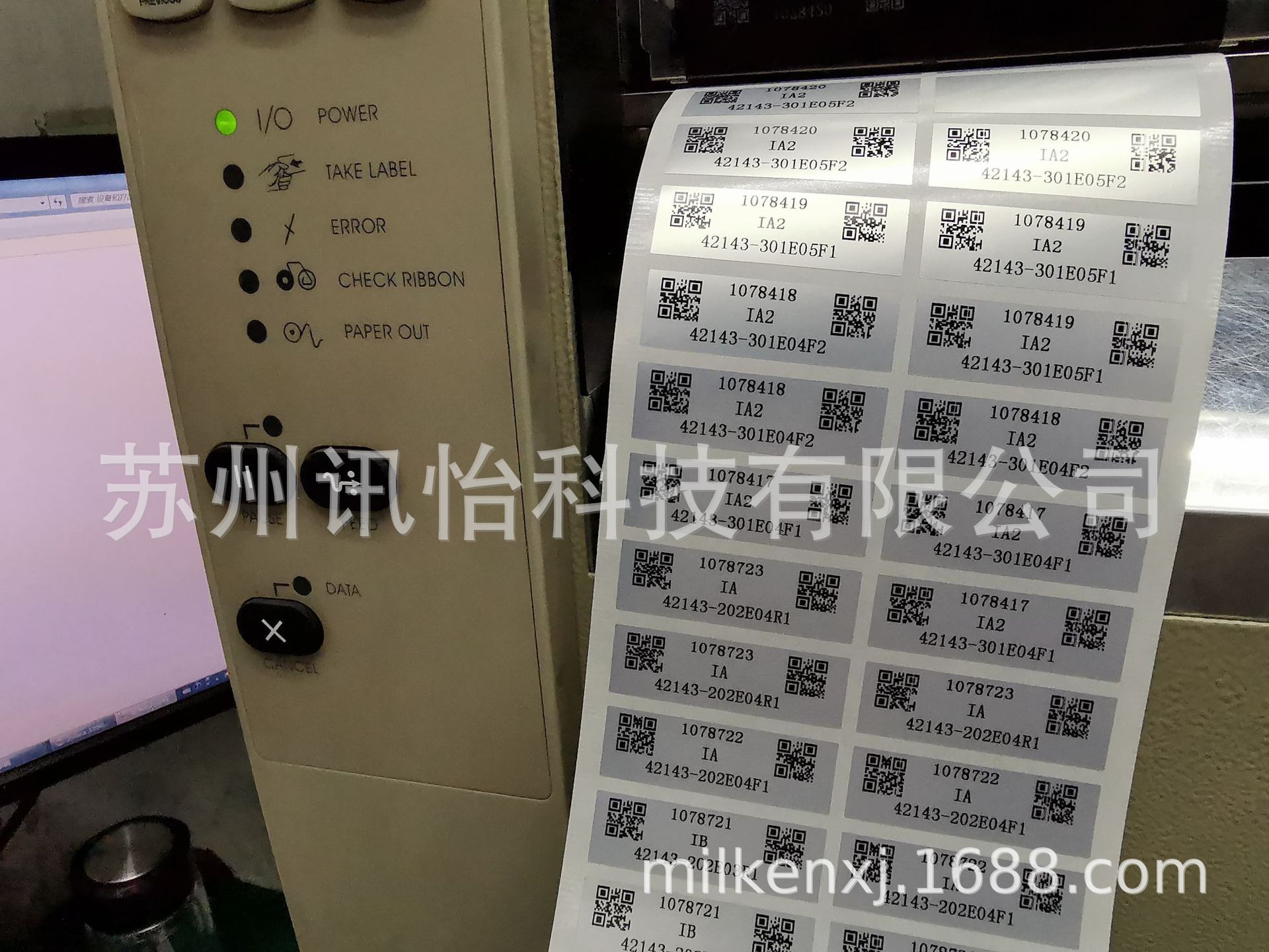 Micro labels GS1-DATAMATRIX葉品QR铭版車体表示标签商标纸/标签
