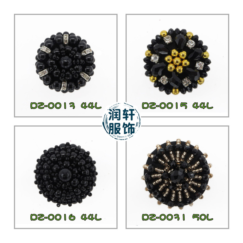 Autumn and Winter Long Outwears, Handmade Black Beaded Buttons, Women's Buttons, Fur Buttons, Decorative Buttons, Clothing Accessories