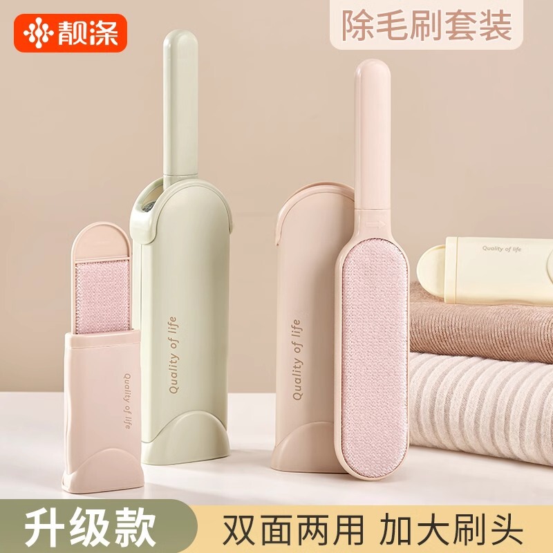 Brush Artifact Removal Brush Coat Wool Clothes Clothes Clothes Removal Ball Scraping Adhesive Hair Sticking Cat Hair Electrostatic Brush