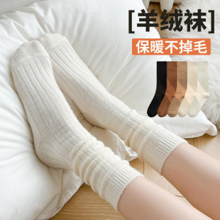 Cashmere socks women's autumn and winter Japanese style fleece-lined thick plush mid-calf confinement socks home floor wool sleep socks