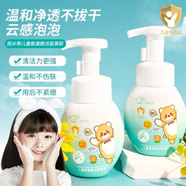 洁面产品;护手霜;面霜