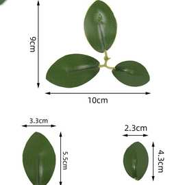 跨境热卖 仿真绿植盆栽盆景富贵叶玉兰叶假绿植树叶榕叶叶子配件
