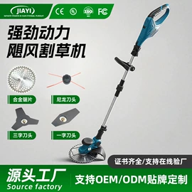 电链锯;篱笆剪;割草机