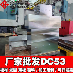 �S��dc53�A䓹�徫��ӹ� dc53Ӳ��㊹�� �M��dc53ģ��䓛_����