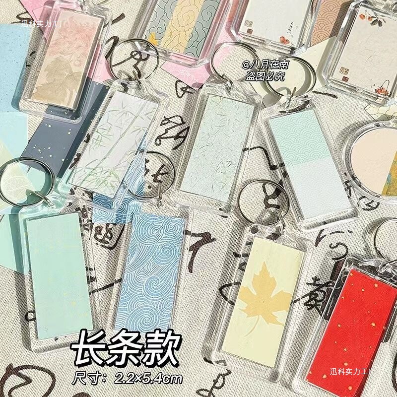 書道空白キーホルダー手書き八角形ラウンドストリップフォトフレームスクールバッグペンダント中国風ギフト|undefined