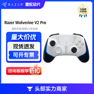 �m��Razer���߻�Ӱ����V2���I���Α��ֱ� RGB�o���B�ӎ��๦��