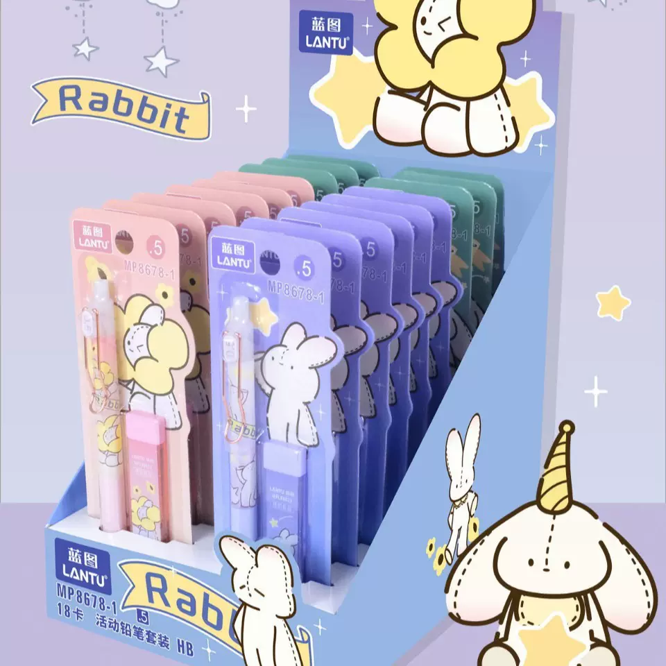 布偶兔活动铅笔套装小学生奖品高颜值写字笔文具用品0.5自动铅笔