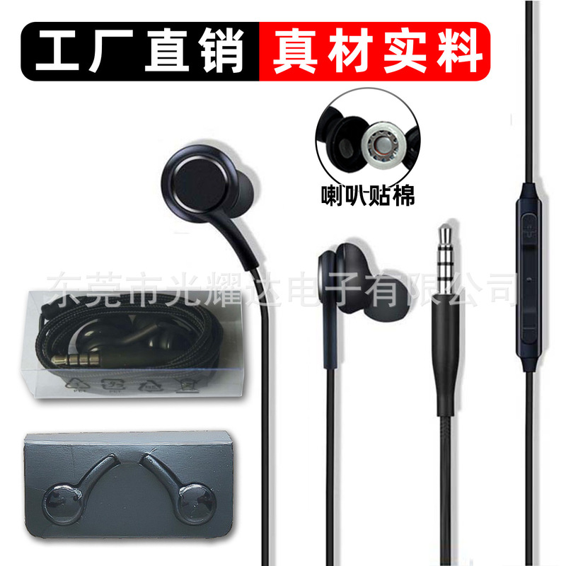 Suitable for Samsung S8/Note10 In-Ear 3.5mm Headphones with In-Line Volume Control, Microphone, and Strong Bass Sound Quality Suitable for Samsung S8/Note10 In-Ear 3.5mm Headphones with In-Line Volume Control, Microphone, and Strong Bass Sound Quality
