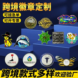 奖牌;金属工艺品;徽章