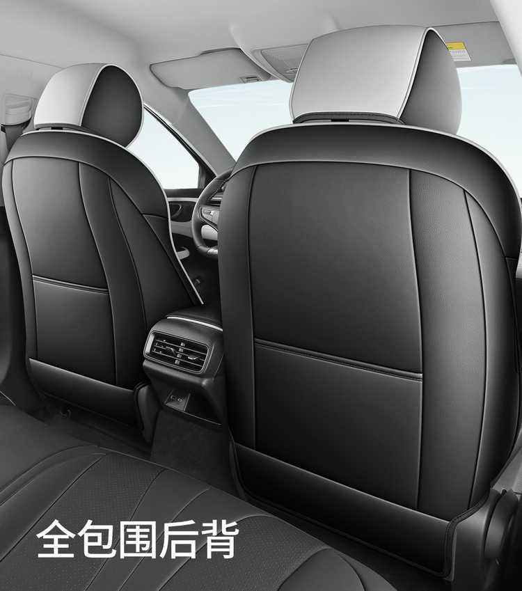 BYD Seal 06dmi Touring Edition full leather seat covers, 06DMI all-around four-season seat covers and cushions