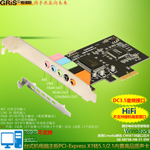 PCI-E5.1�������̨ʽ�C6���̑B�����XCMI8738��֧�ַ�����