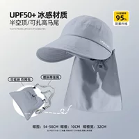 UPF50 + УФ-защита Солнцезащитная шляпа женская летняя быстросохнущая Солнцезащитная фуражка уличная дорожная шляпа от солнца для защиты шеи