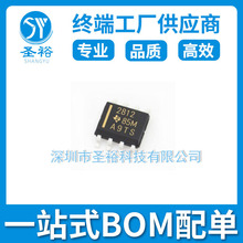 TPS2812DR SOP8*����NƬ/�·����݂�����оƬ���Ԫ����ģ�K