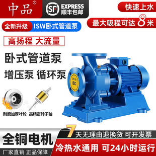 ISW��ʽ�ܵ��x�ı� 380V�͸ߜ����ˮ����������������偠t���I��