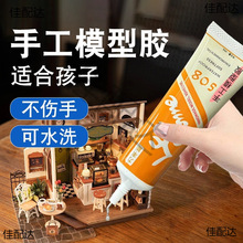 �ֹ�ģ���zˮճ����ٻ��eľ�ɻ�ŤŤ�������^�diy�ƾ��zģ���z