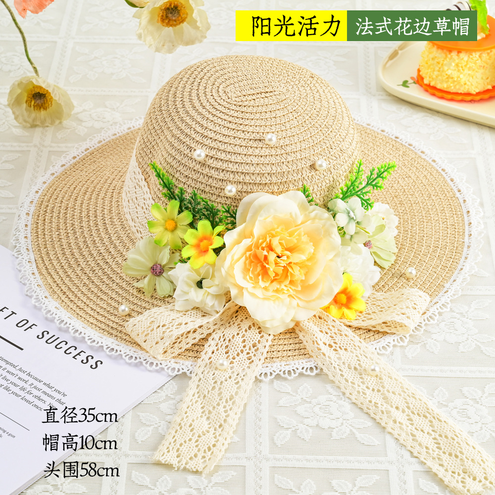 陽光活力（法式花邊草帽）材料包