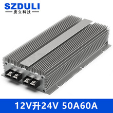 12V24Vֱת10-20V24VѹԴģ 12Vת24Vѹ