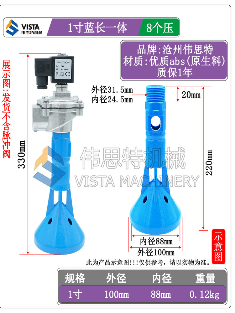 爆炸头除尘滤芯脉冲喷吹头滤筒清灰器粉末塑料反吹喷嘴涂装垒德株