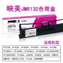 ӳ��ԭװJMR130ɫ��������ӳ��FP- 620K+312K 630K+530kIII 538K